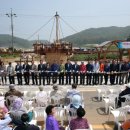 이색체험마을 이미지