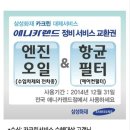 애니카랜드 봉천점 이미지