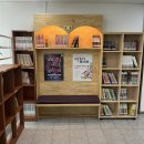 방배본동 주민센터 이미지