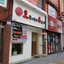 호주에서 온 스시 당감점 이미지