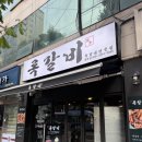 회기맞이방편의점 | [회기역맛집] 숯불향 가득한 쪽갈비 맛집 '록갈비 회기점' 데이트 솔직후기