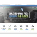 주식회사 디자인랩 이미지
