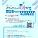 사회적협동조합살림 이미지