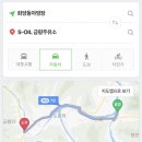 금평주유소
