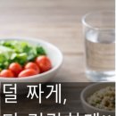미래생활건강 - 안성시 | 미래생활건강