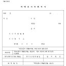 박상수법무사사무소 이미지