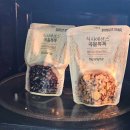 저속노화 식단 혈당스파이크 줄이는 곡물톡톡 서리태&amp;렌틸콩, 병아리콩&amp;귀리