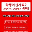 씨채널안경 마산점 이미지