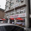 하랑1인샤브샤브 이미지