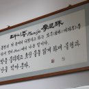 마니주펜션