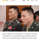 [단독] ‘채 상병 면죄부’ 임성근 상여금 826만원…박정훈 0원 이미지