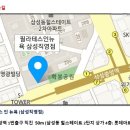 뉴욕체형교정 Daum카페