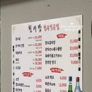 천서방숯불