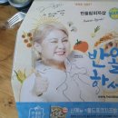 반올림피자샵홍성 이미지