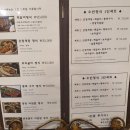 수빈떡갈비 이미지