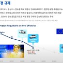 해나4호태양광발전소 | KOREA INVESTMENT FESTIVAL 2020 관람후기(셀트리온,수소산업)