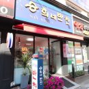 승희네반찬 이미지