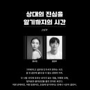 신진컴퍼니