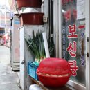 종식축산 이미지