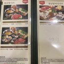 샤브향 김천CGV점 이미지
