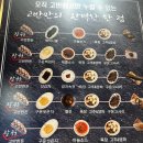 원주 무실동 맛집 고기집 고반식당 원주무실동점 후기