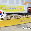 해금산업