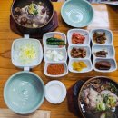 미감한방백숙