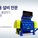 원진화학(주) 이미지