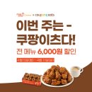 (주)멕시카나 이미지