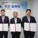 청주상공회의소 이미지