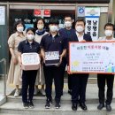 교직원방역