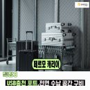 유명전자 - 남구 양지남길 42-1 | 유명전자