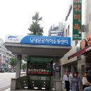 남대문로지하쇼핑센터 이미지