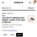 다정혼수 이미지
