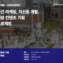 에스티네오