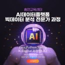 휴먼IT교육센터_내일배움카드교육 이미지