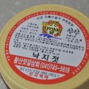 황산상회 이미지
