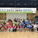 피버 이미지