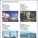 디자인한강 이미지