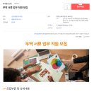희창물산(주) 이미지
