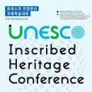 유산정