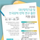 대산-6 이미지