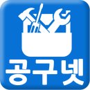 넷엔진산업