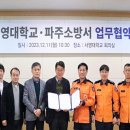 서영대학교 이미지