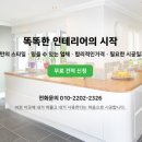 도봉-도봉-서울도봉-2202 이미지