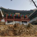 파계로 이미지