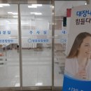 영광종합병원 이미지