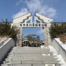 효자공원봉안원 티스토리