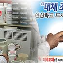 약가 일괄인하 후폭풍…대체조제 인센티브 &#39;반토막&#39; 이미지