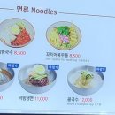 청송용산아이파크몰점 이미지